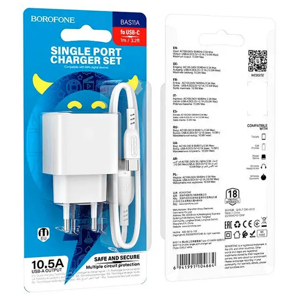 CHARGEUR USB C BOROFONE BAS11A